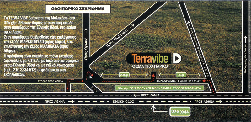 terravibe